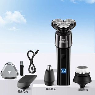 剃须刀男士 刮胡刀 电动智能数显全身水洗胡须刀四合一多功能充电式