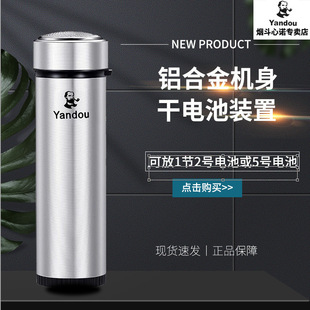 烟斗剃须刀SC-601男士电动刮胡子剔须刀放干电池款浙江总代发