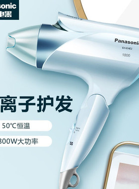 适用于 电吹风机家用恒温负离子冷热风速干护发便携ENE2蓝色