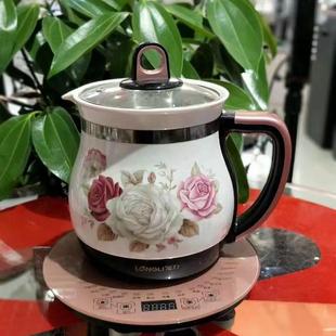 龙力养生壶全自动烧养生食材蒸鸡蛋花茶煮茶器煲E01麦饭石 玫瑰瓷