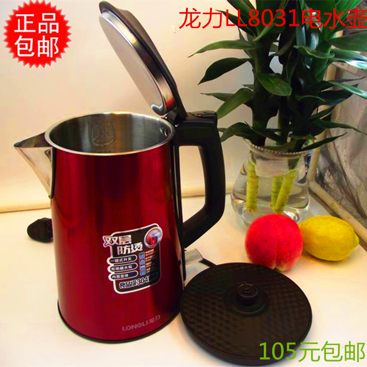 全304食品级不锈钢、食品级304不锈钢大容量 速能加热、急速煮沸加热快自动断电防止干烧，出厂前三重试水实验、保证每个水壶完美无瑕。 ②支持大量批发 ③下单24小时内闪电发货 ④坏了以换代修，完美售后！