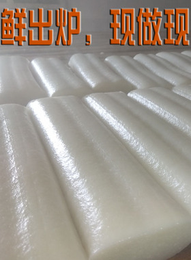 晚(梗)米年糕浙江临海台州府城特产传统年货现做软香劲道非水磨