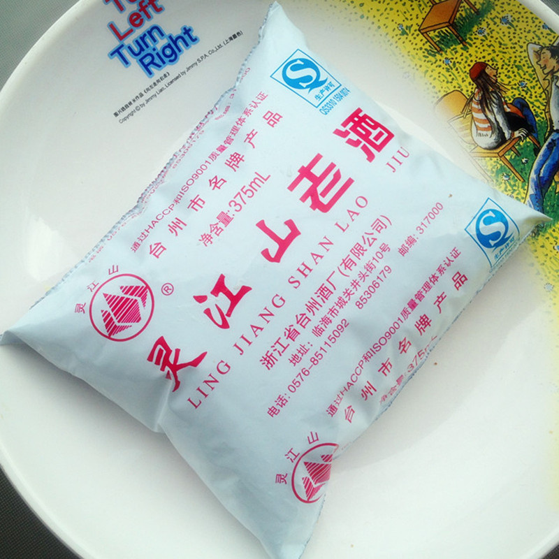 包郵靈江山老酒6包 浙江臺州臨海名特產(chǎn)炒菜燉肉料酒黃酒375克/包