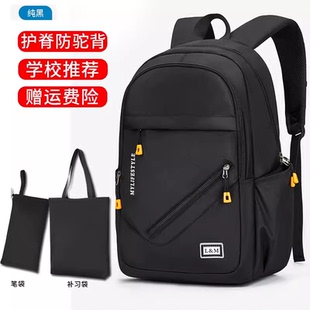 背包男女休闲旅行双肩包韩版 潮流 电脑大容量初中高中学生书包时尚