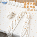 艾茵美婴儿床床笠宝宝床单儿童纯棉床上用品幼儿园拼接床床罩