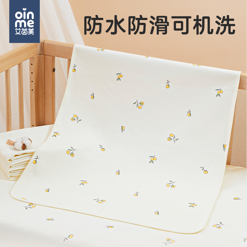 艾茵美婴儿隔尿垫宝宝冬季防水可洗纯棉透气尿布大尺寸姨妈生理期