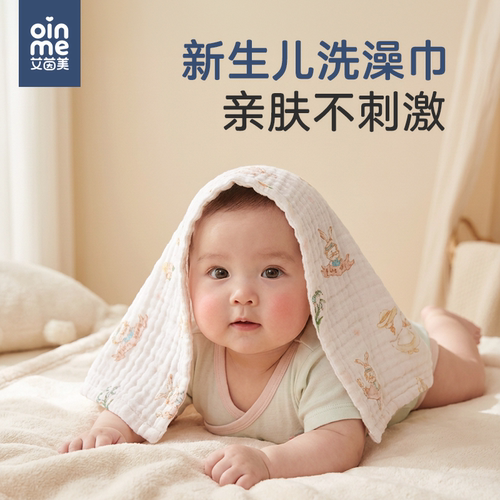 艾茵美婴儿六层泡泡纱亲肤口水巾