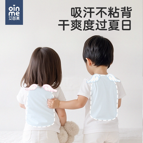 婴儿吸汗巾单向导湿吸汗透气亲肤