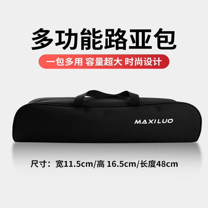 路亚伸缩杆便携渔具收纳手提包图片