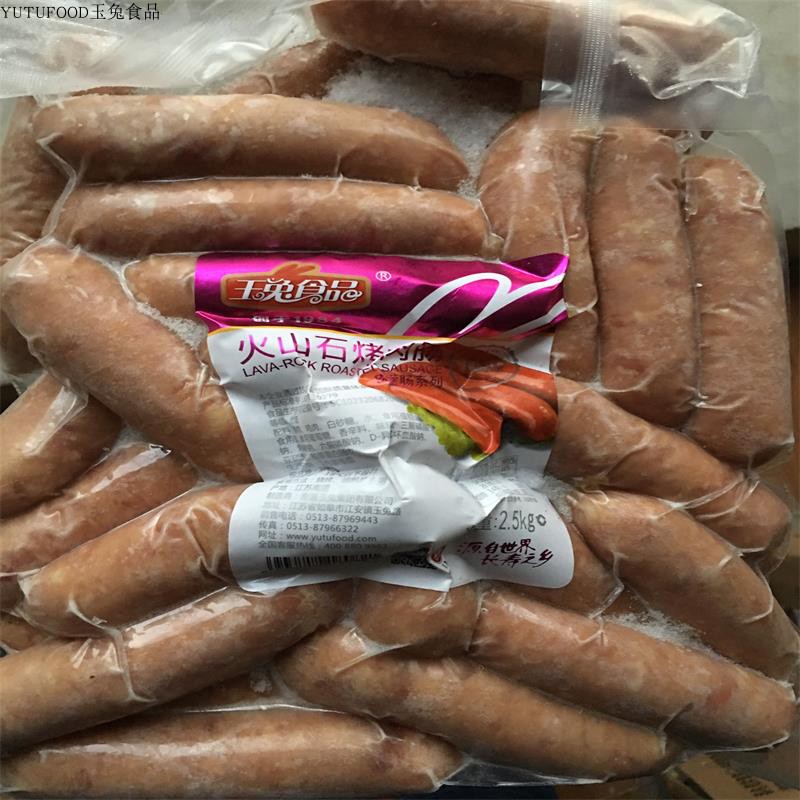 玉兔火山石烤肠猪肉肠2500g