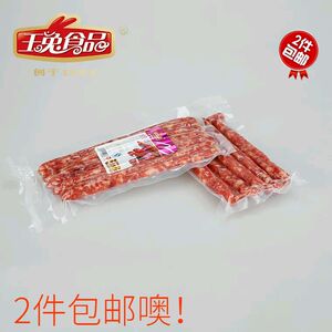 玉兔金兔广味式香肠整箱366g包装甜味猪肉肠正宗腊肠腊味如皋