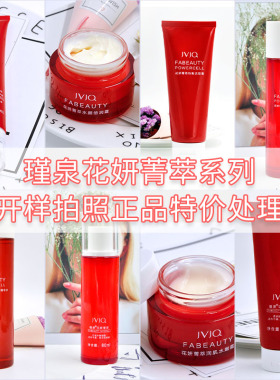 补水保湿提亮瑾泉正常规格