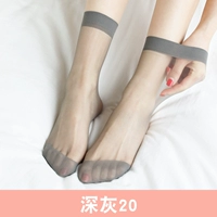 Deep Grey 20