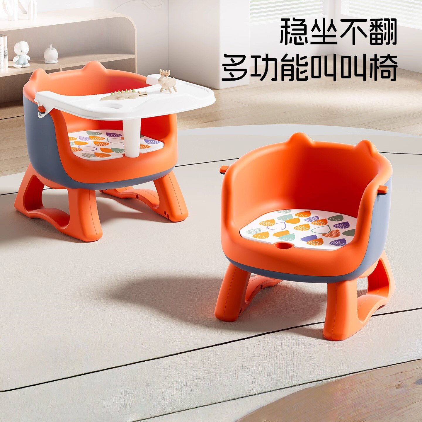 日本进口MUJIE婴儿叫叫椅宝宝餐椅座椅板凳儿童小椅子靠背餐桌椅