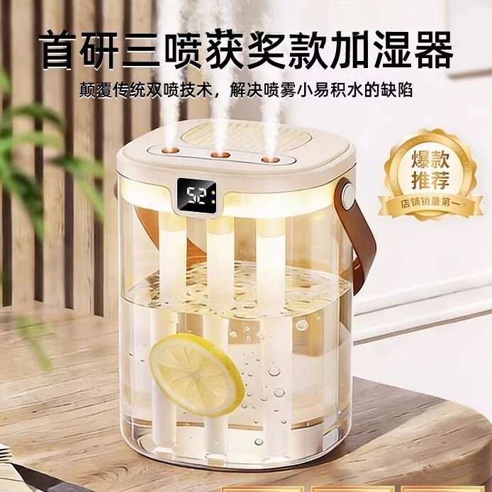 日本进口加湿器办公室桌面小型卧室家用静音孕妇三喷嘴空气净化器