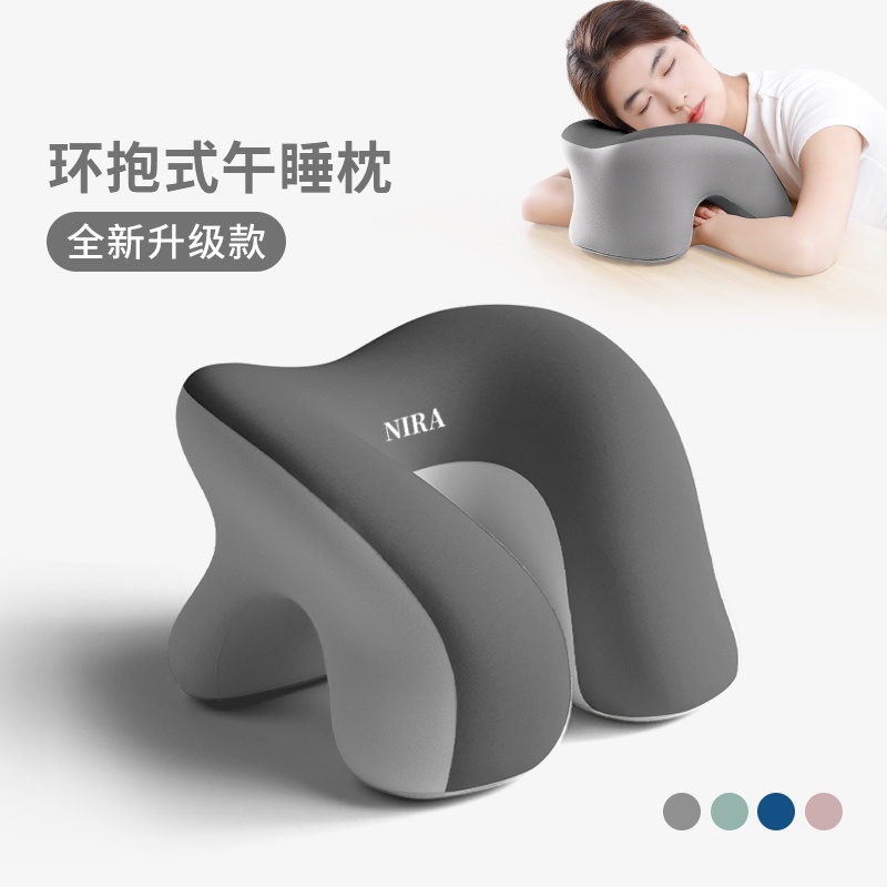 日本进口MUJIE办公室儿童午睡枕