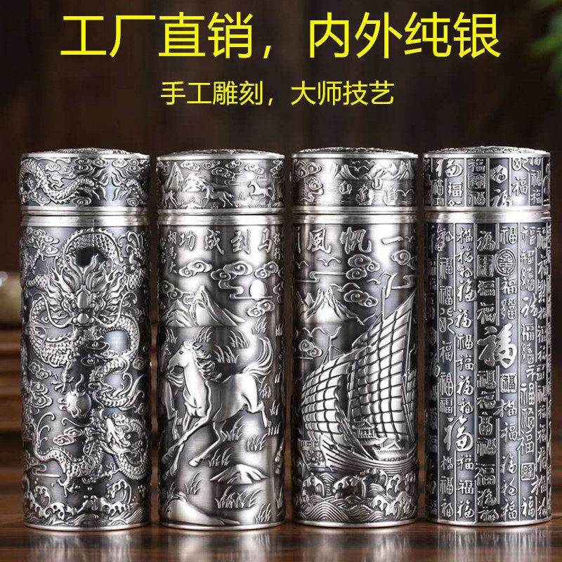 银杯子999纯银内外雪花银纯银主人杯银水杯百福心境九龙马到成功