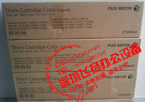 富士施乐DC5065 6550 7550 7600 6500 7500  5500原装硒鼓 套鼓