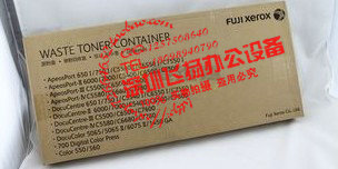 富士施乐DC5065  6000 7000 6550 7550废粉盒 原装全新正品特价