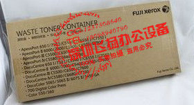 富士施乐DC5065  6000 7000 6550 7550废粉盒 原装全新正品特价