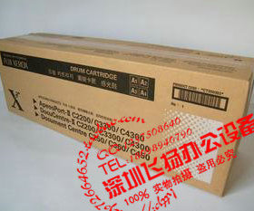 施乐DCC450 4300  4400 2200感光鼓硒鼓  套鼓 CT350352 原装