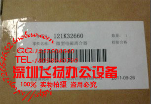 施乐DC350I 450I 5010 550I 定位离合器 对位离合器 【全新原装】