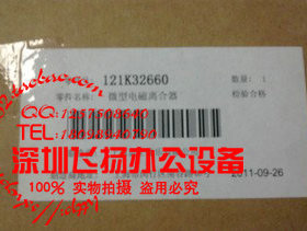 施乐DC350I 450I 5010 550I 定位离合器 对位离合器 【全新原装】