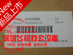 施乐DC350I 450I 550I定位离合器施乐5010 AP4000 3000对位离合器