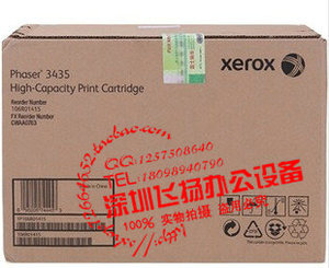 富士施乐3435D 3435DN进口硒鼓 106R01414硒鼓 3435硒鼓 大众认证