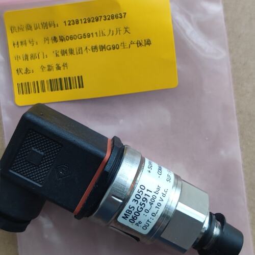 议价Danfoss压力传感器060G5911060G-5911060G5911060g5911