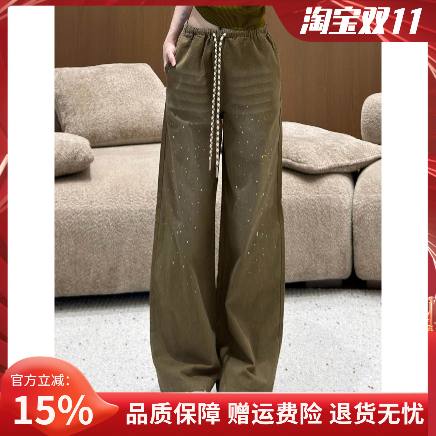 Anne Rose泼墨彩点军绿阔腿裤女秋复古水洗渐变抽绳休闲拖地长裤