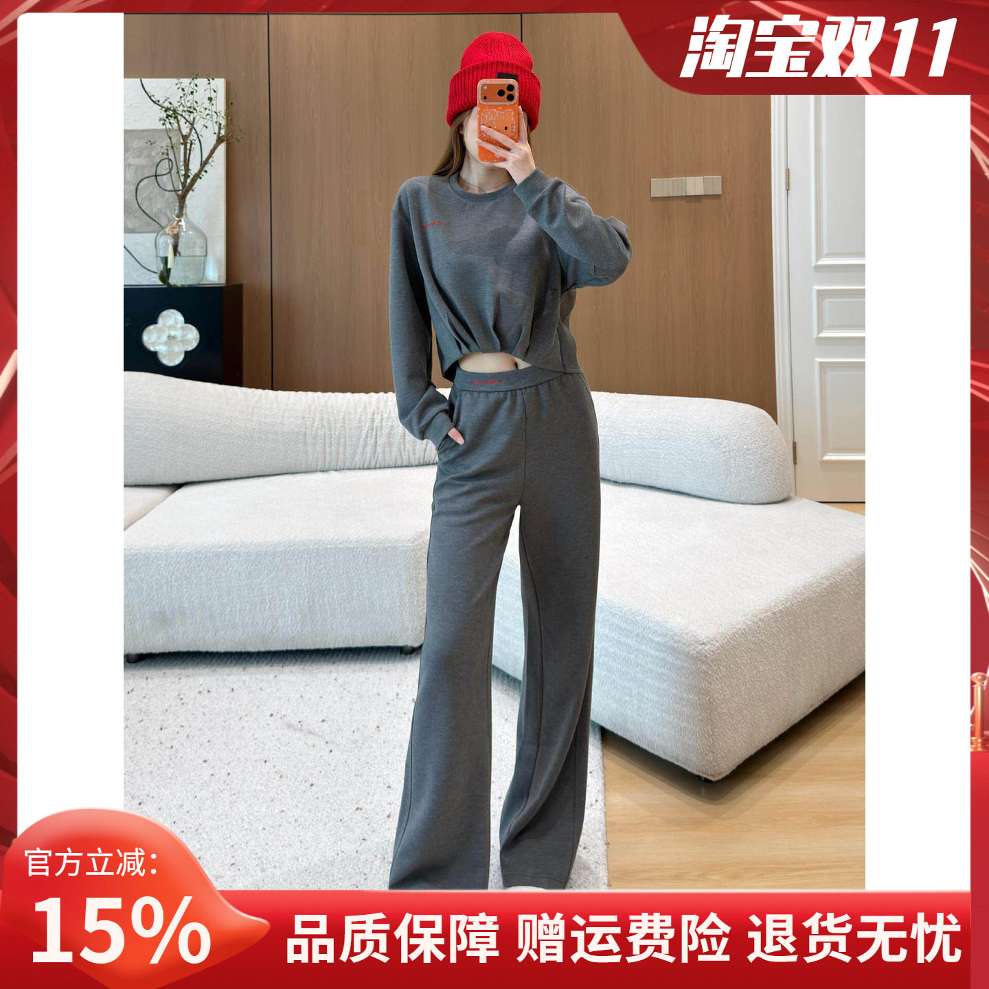Anne Rose松弛感短款卫衣两件套女下摆捏褶高腰阔腿裤休闲套装