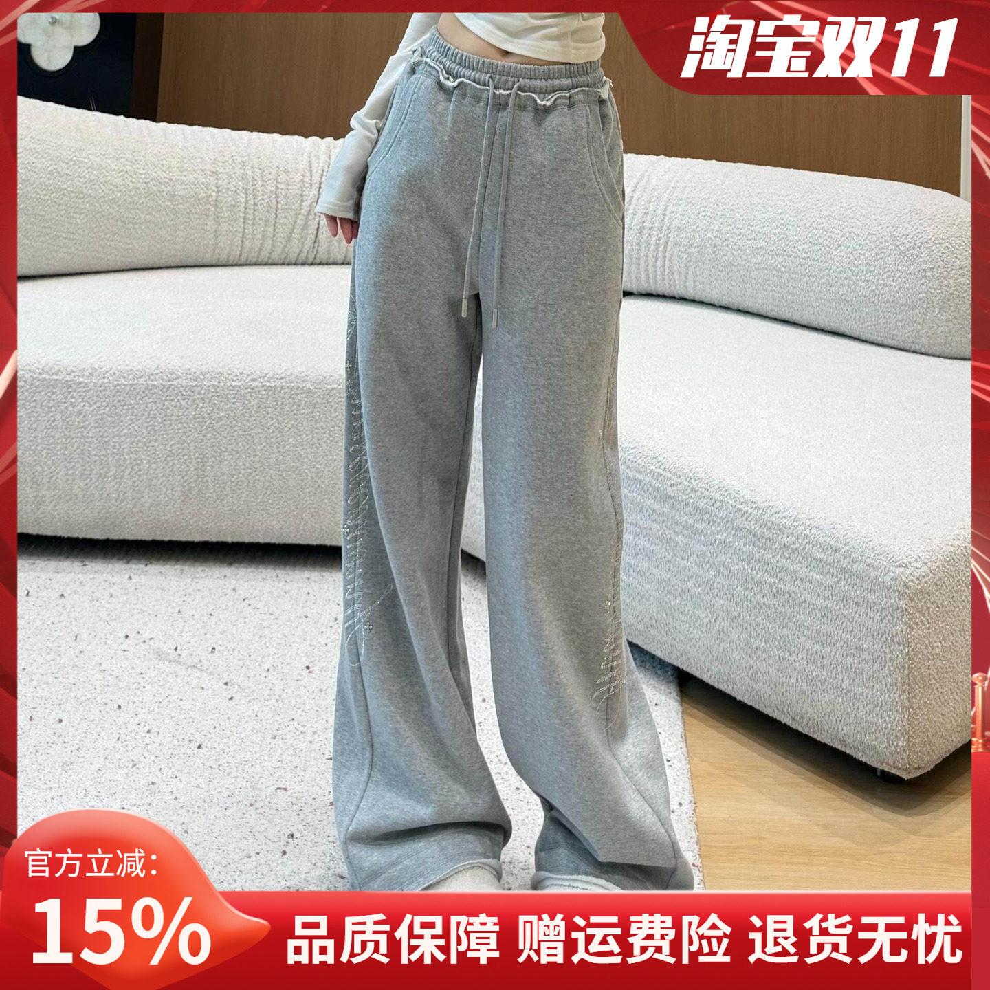Anne Rose潮流花边腰阔腿卫裤女侧边烫钻冬毛边裤脚抽绳休闲长裤