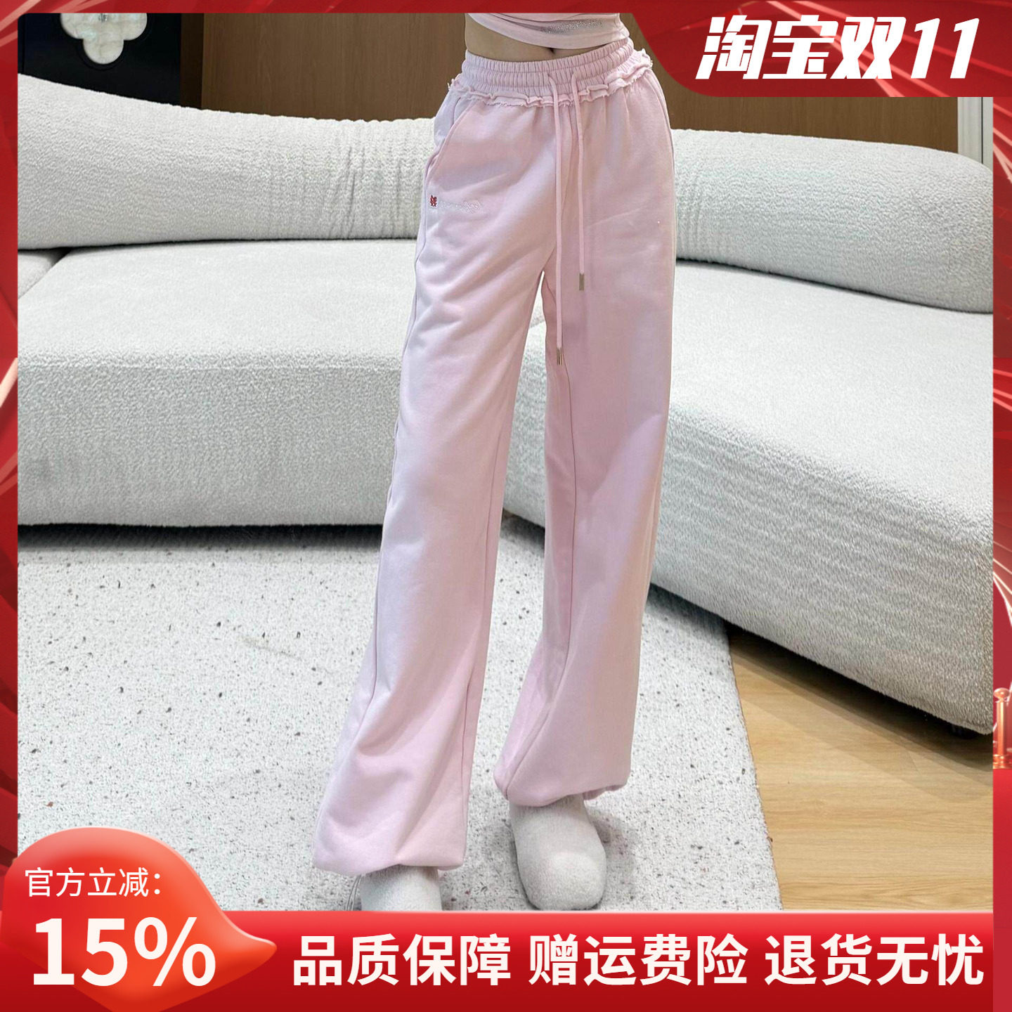 Anne Rose花边腰头卫裤女爱心字母刺绣腰宽松垂感阔腿休闲长裤子