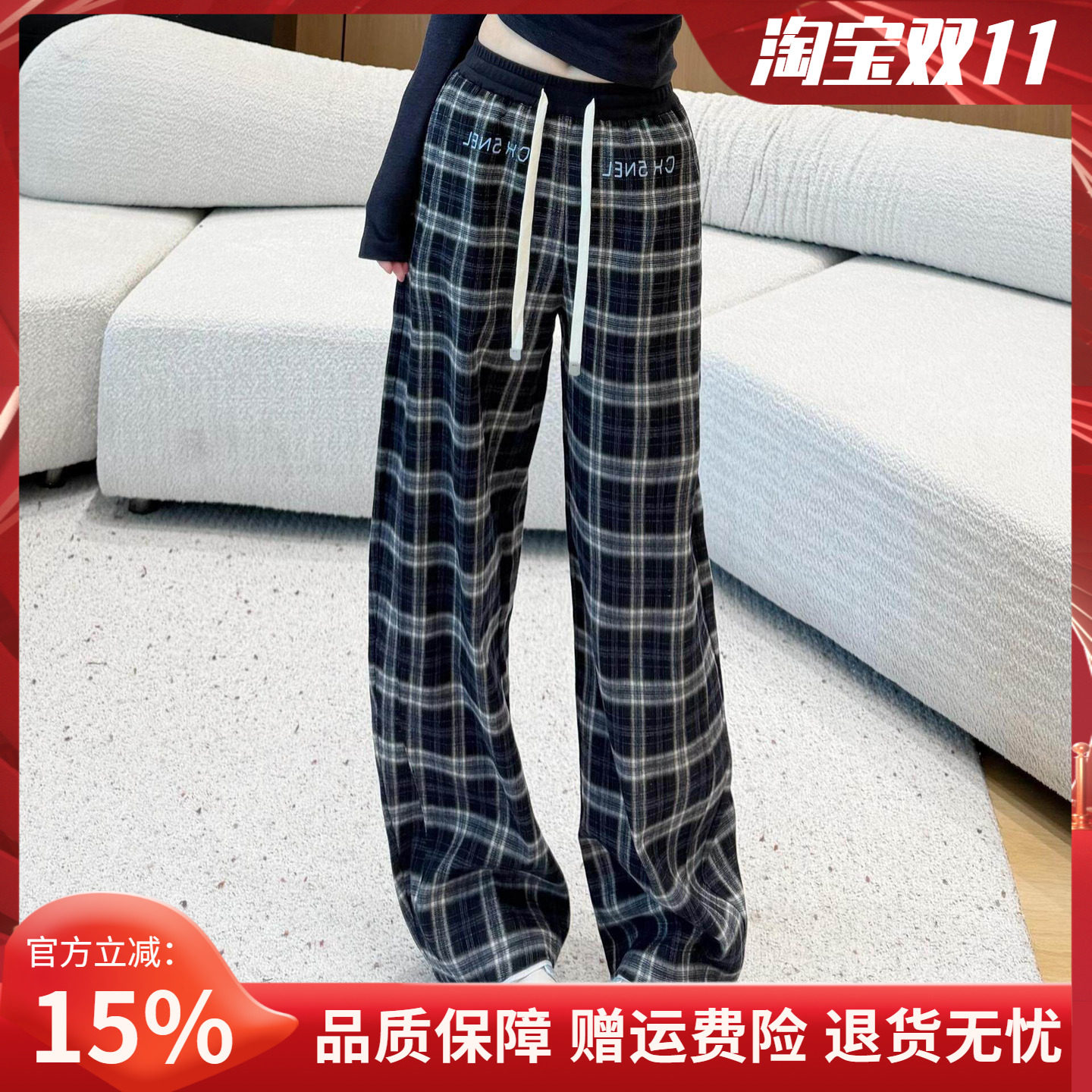Anne Rose轻奢韩系格子裤蓝格纹抽绳阔腿裤显瘦遮胯直筒休闲女裤