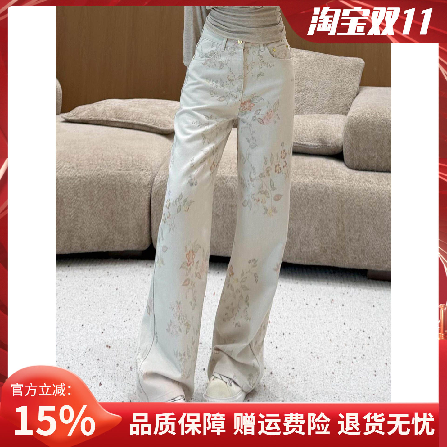 Anne Rose新中式花卉印花阔腿牛仔裤女腰垂感碎花显瘦拖地长裤子