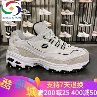 Skechers斯凯奇女鞋透气厚底缓震运动休闲熊猫老爹鞋 88888008