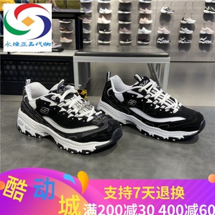 Skechers斯凯奇女鞋 12241 66666179 十周年钻石增高休闲熊猫老爹鞋