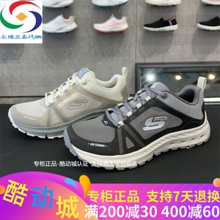 Skechers斯凯奇女子夏季 透气轻便缓震户外运动登山老爹鞋 180154