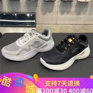 缓震透气健步时尚 休闲户外运动鞋 新款 Skechers斯凯奇男鞋 232606