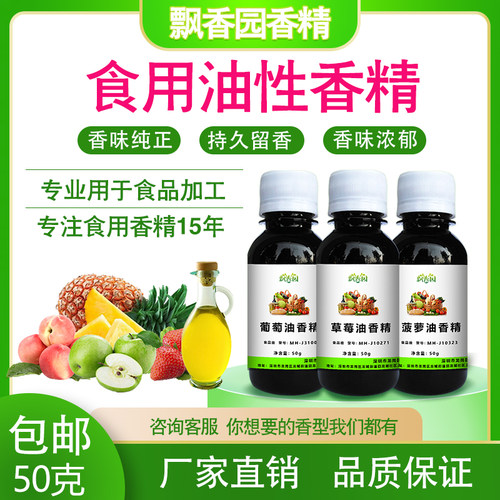 diy香精口红玫瑰花润唇膏手工皂