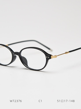W72376日韩系时尚小椭圆近视眼镜框潮女文艺气质平光镜架可配度数