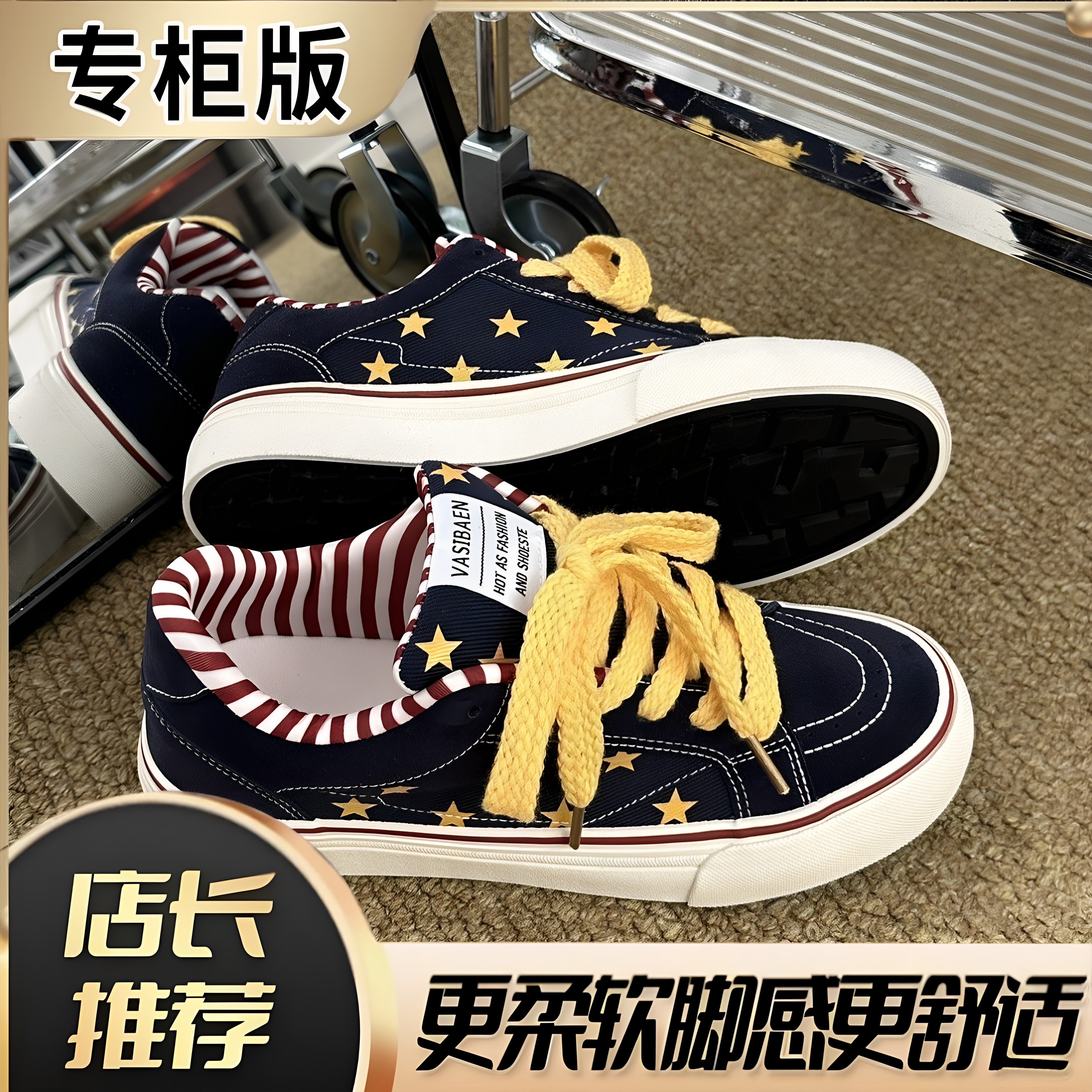 美式风星星条纹帆布鞋男女同款百搭潮流板鞋学生情侣高颜值休闲鞋