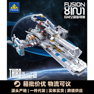 星战大战系列积木儿童益智飞船战舰模型拼装玩具跨境热卖