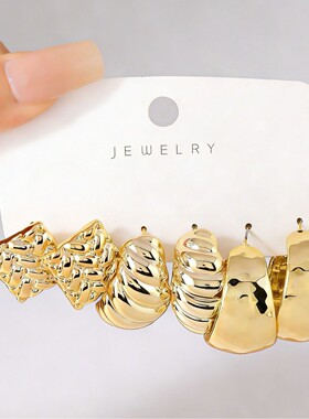 Earrings 3-piece set耳环套装女C型麻花水滴耳饰3件套亚克力