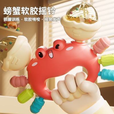 婴儿牙胶宝宝手抓球螃蟹软胶摇铃可水煮早教益智沙锤婴儿玩具