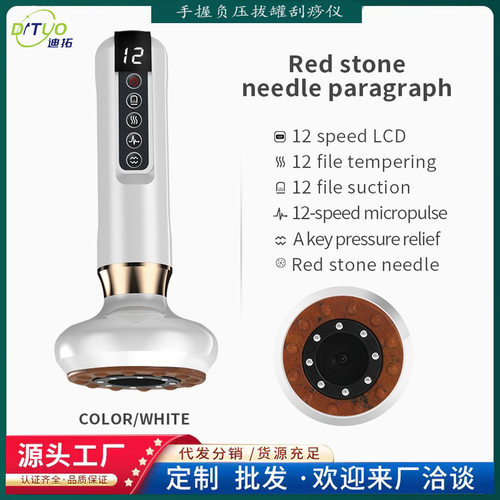 Electric scraping and cupping machine negative pressure