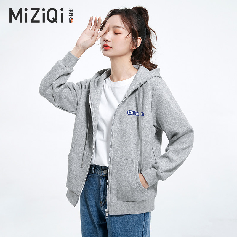 米子旗开衫卫衣外套女春秋2023新款宽松运动小个子连帽拉链上衣服属于什么档次？