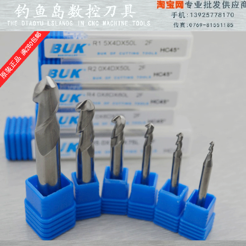 台湾buk铝用球形钨钢铣刀cnc刀具 电脑锣刀铝用合金球头刀r0.5*50
