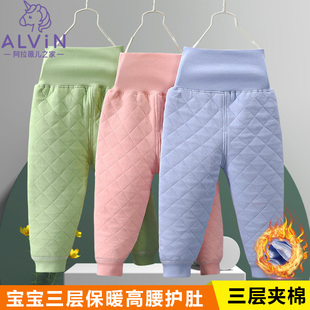 子 婴儿保暖高腰护肚裤 秋冬宝宝三层保暖高腰裤 男女儿童夹棉保暖裤